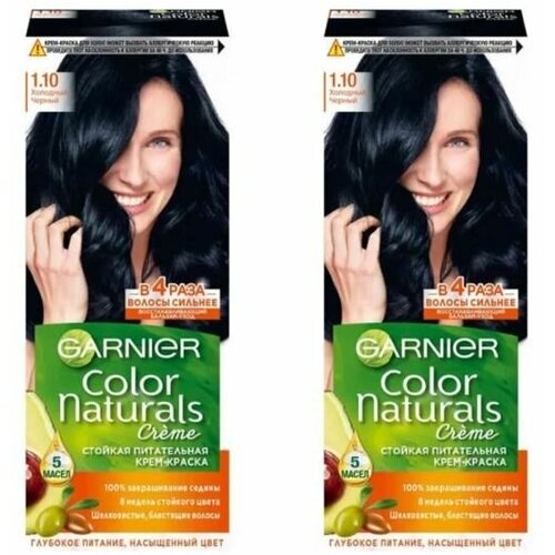 GARNIER Color Naturals Краска для волос 1.10 Холодный черный, набор 2шт защитное масло для волос с авокадо и лаймом olea summer 100 мл