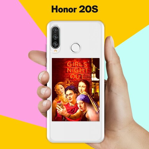 Силиконовый чехол Girls nignt out на Honor 20s силиконовый чехол girls nignt out на apple iphone 12