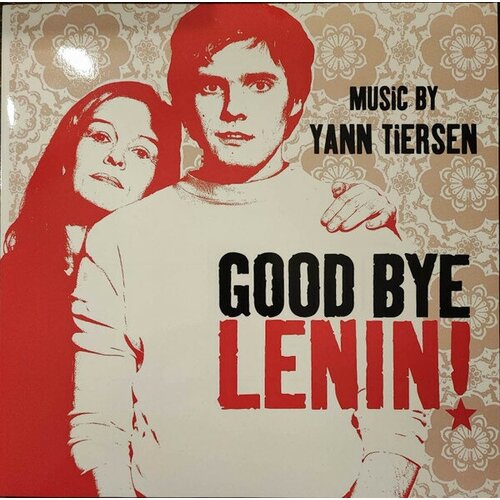 виниловая пластинка ost good bye lenin yann tiersen 0190296413773 Гуд бай, Ленин! - саундтрек к фильму - Yann Tiersen - Good Bye Lenin!