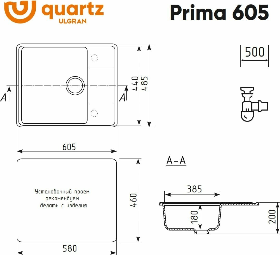 Мойка ULGRAN Quartz Prima 605-07 уголь - фотография № 5