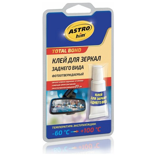 Ac-9100 Клей дзеркал заднего вида фотоотраж-й 2 мл блистер 797₽