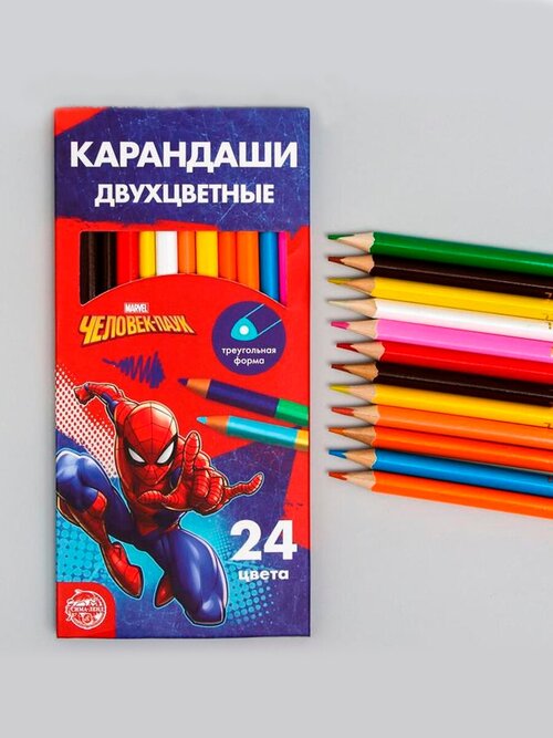 Цветные трехгранные двусторонние карандаши для ребенка для рисования, хобби и творчества MARVEl Супергерой/Человек-Паук, 24 цвета