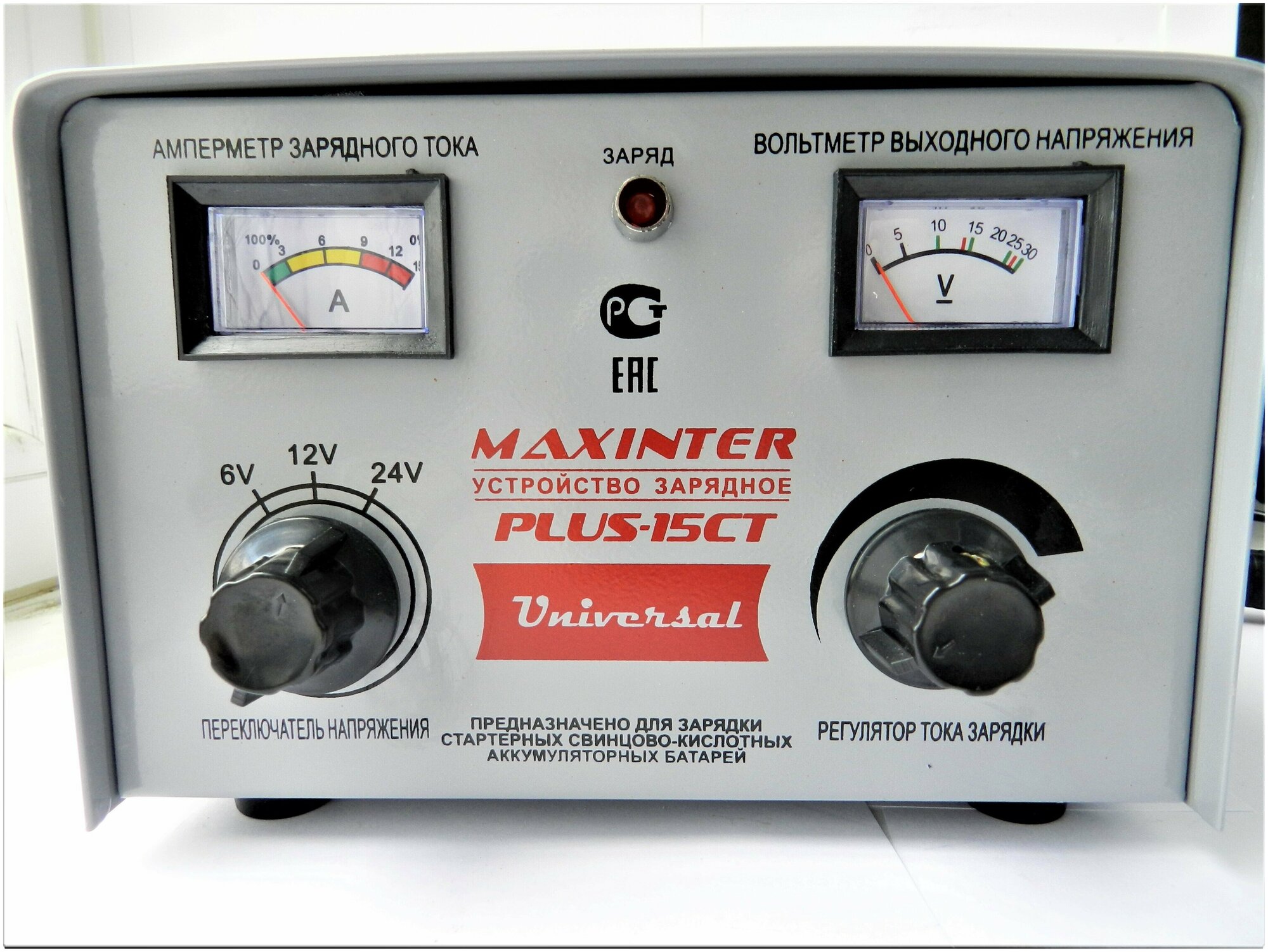 Зарядное устройство Maxinter Plus-15СT