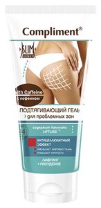 Compliment гель Slim effect подтягивающий с кофеином для проблемных зон