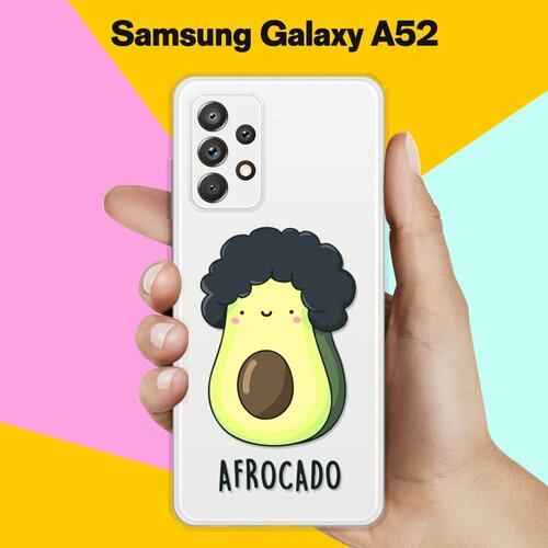 Силиконовый чехол Афрокадо на Samsung Galaxy A52 силиконовый чехол афрокадо на samsung galaxy m51