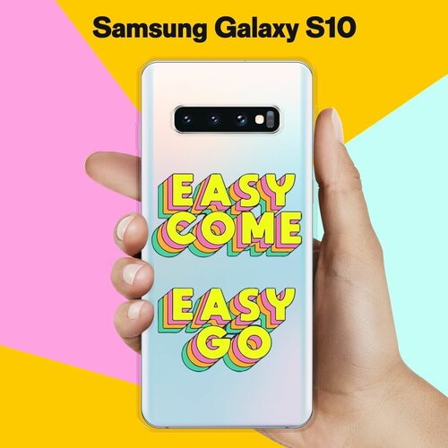 Силиконовый чехол Easy go на Samsung Galaxy S10 пластиковый чехол i can t go to coachella на samsung galaxy s6 самсунг галакси с 6