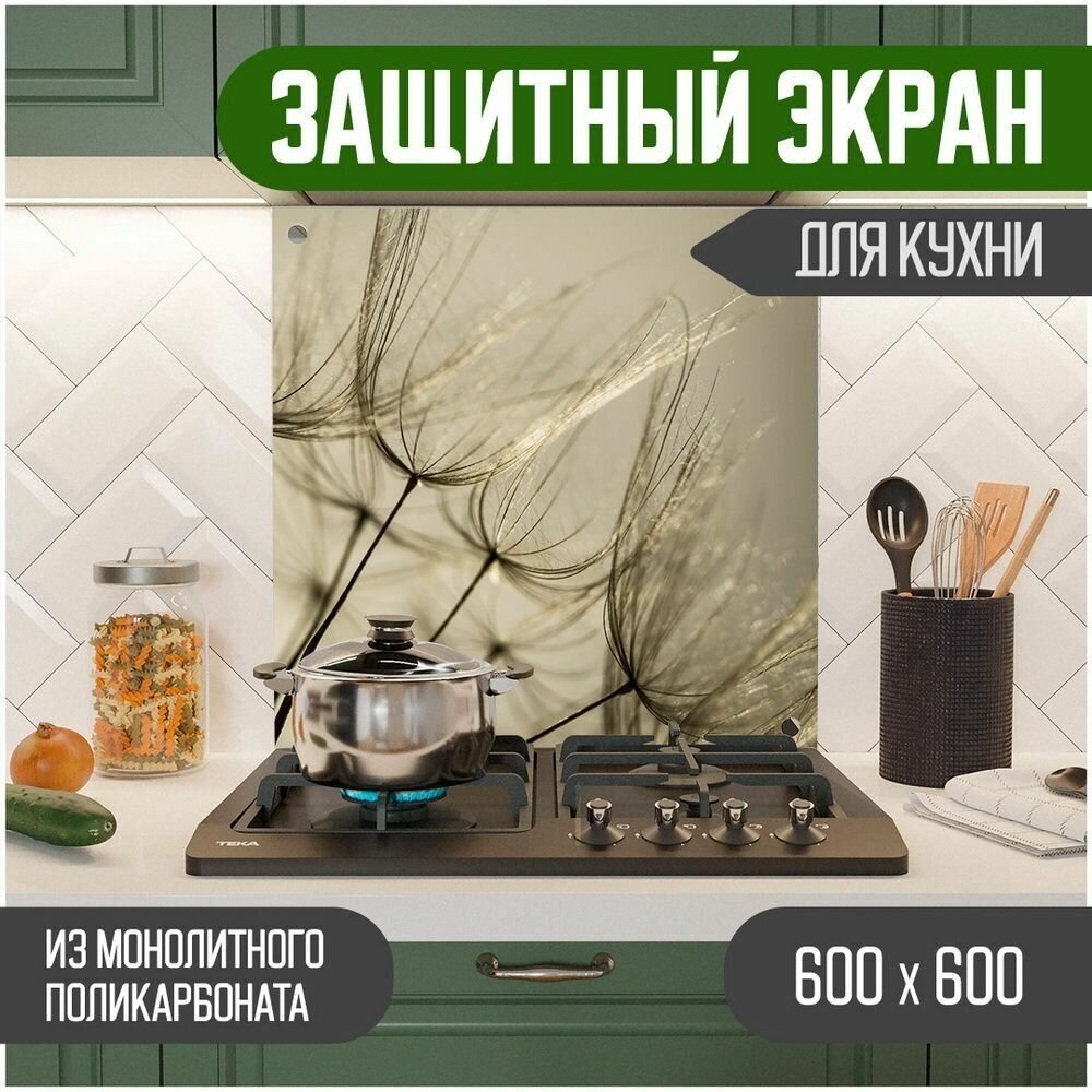 Защитный экран для кухни 600 х 600 х 3 мм "Цветы", акриловое стекло на кухню для защиты фартука, прозрачный монолитный поликарбонат, 600-002 - фотография № 1