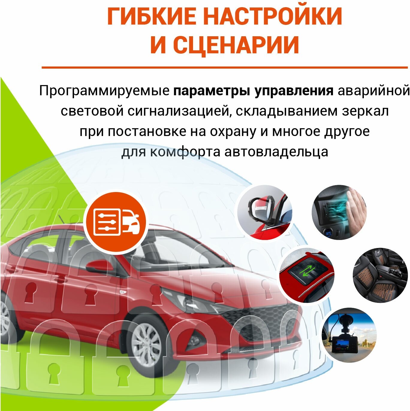 Автосигнализация StarLine S96 v2 BT 2CAN+4LIN 2SIM GSM GPS