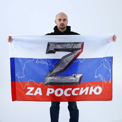 Флаг За Россию, размер 135 х 90 см. флаг азербайджана 135 х 90 см