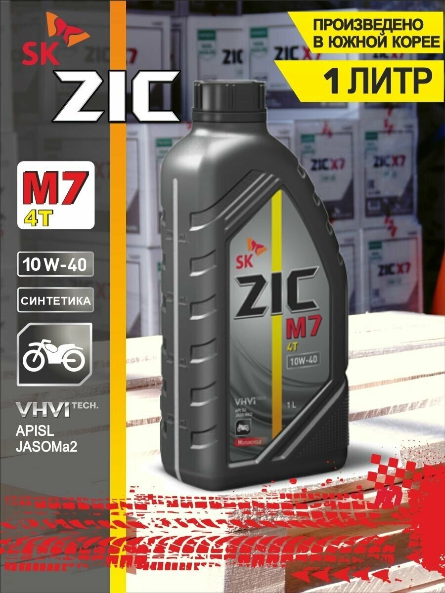 Синтетическое моторное масло ZIC M7 4T 10W-40, 1 л 132027