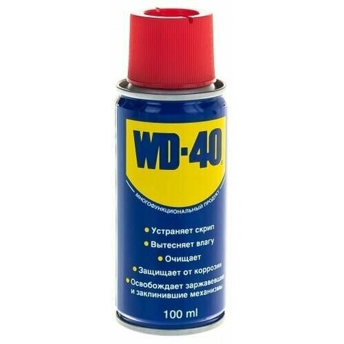 Смазка универсальная WD-40 100 мл.