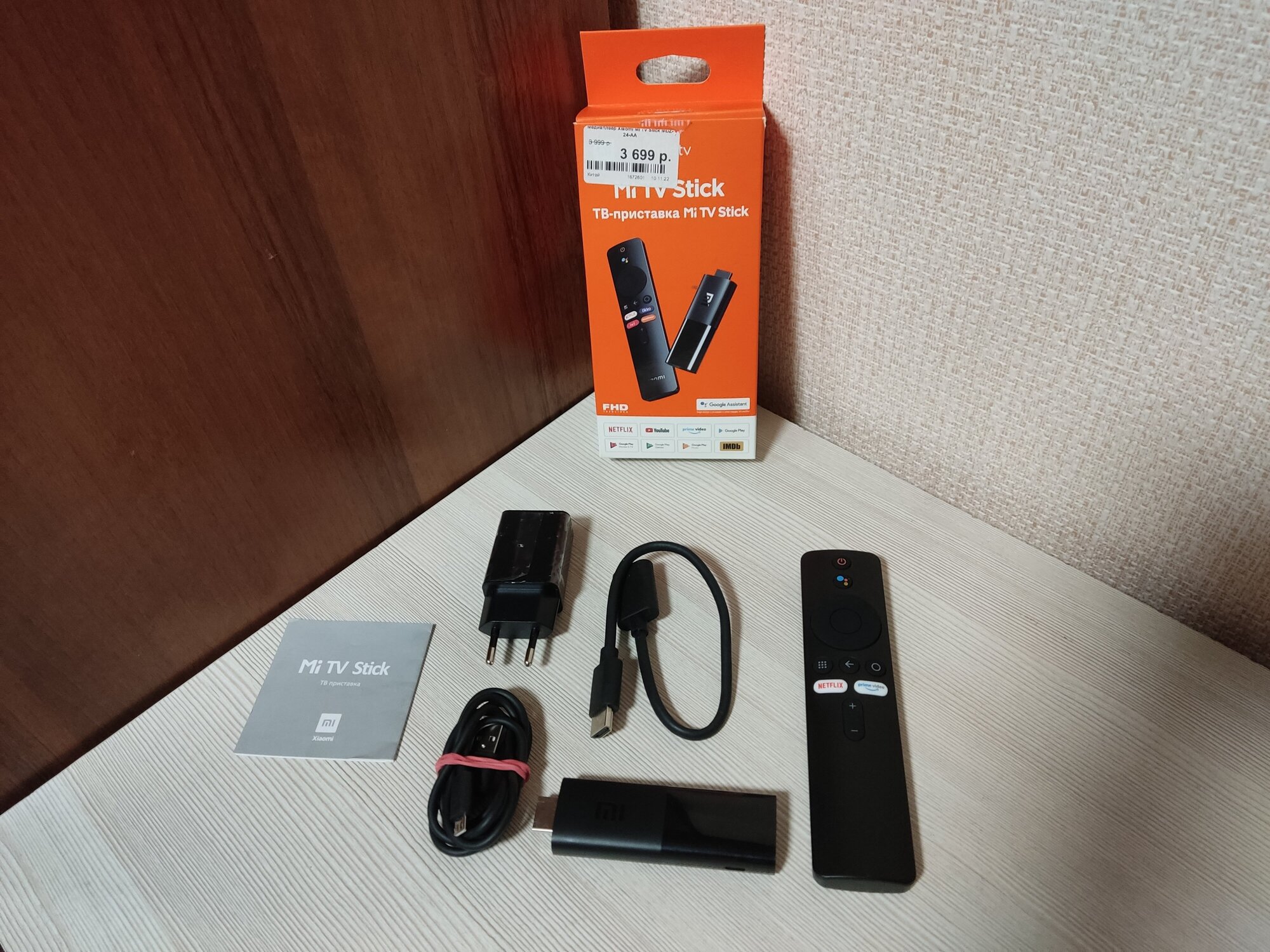 ТВ-адаптер Xiaomi Mi TV Stick RU, черный.. - фотография № 4