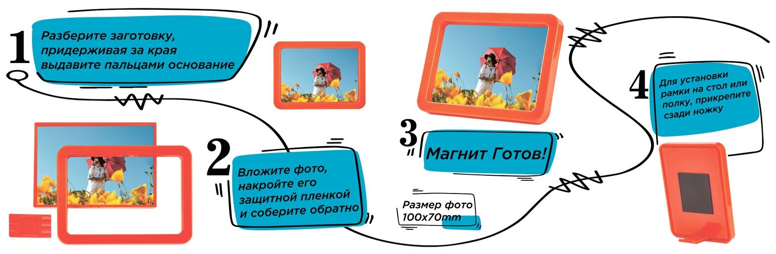 5 штук Магнит на холодильник размер 115х85 мм с фотовставкой 100х70 мм Магнитная фоторамка цвет красный - фотография № 2