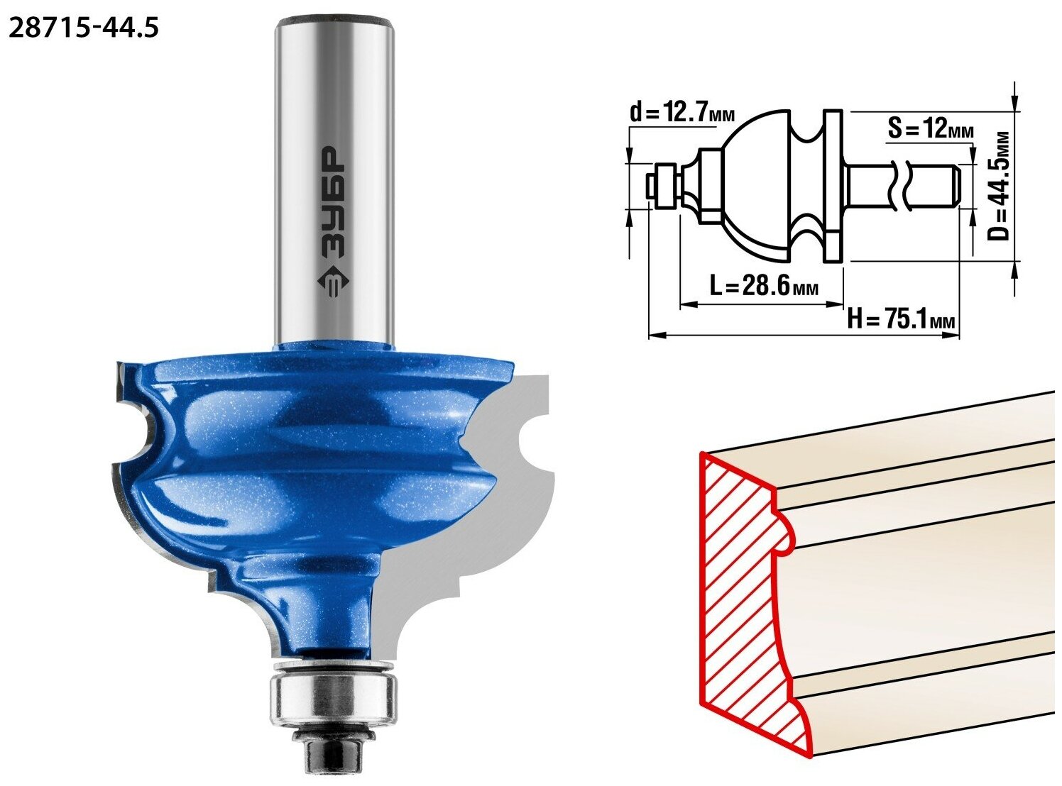 ЗУБР 44,5x28мм, хвостовик 12мм, фреза кромочная фигурная №4