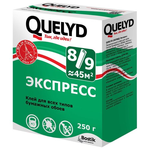 Клей для обоев под покраску Quelyd Экспресс, 250гр клей quelyd супер экспресс для обоев 250 г