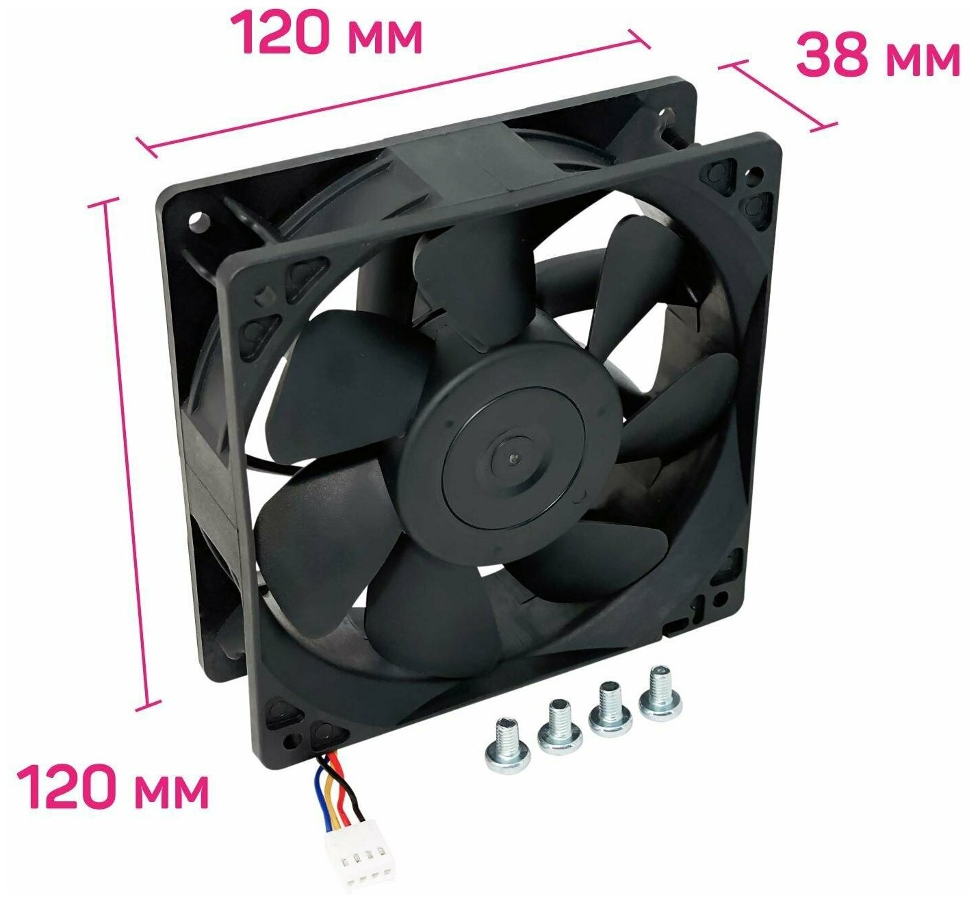 Кулер 120мм для корпуса ПК, 1,5А/4pin (3шт.) — фото 1