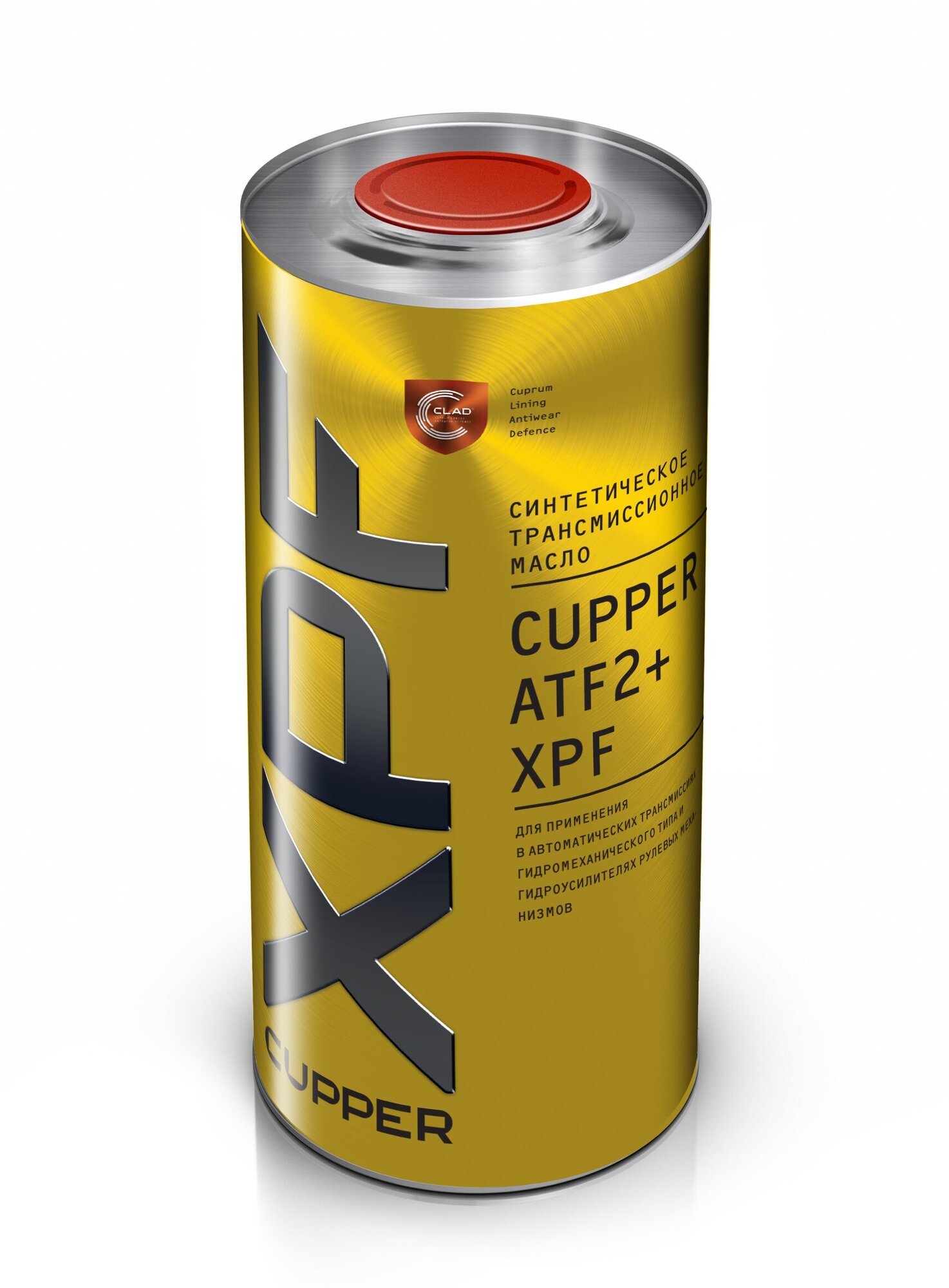 Масло трансмиссионное CUPPER ATF2+ XPF, 1 л