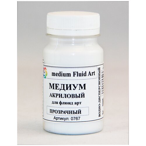 Медиум для флуид арт medium Fluid Art акриловый 100 мл