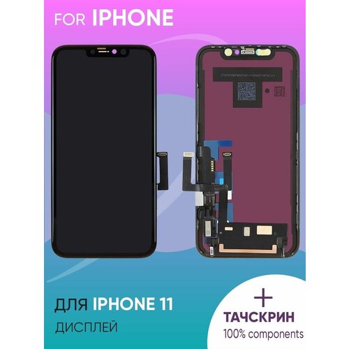 Дисплей для iPhone 11 + тачскрин copy LCD