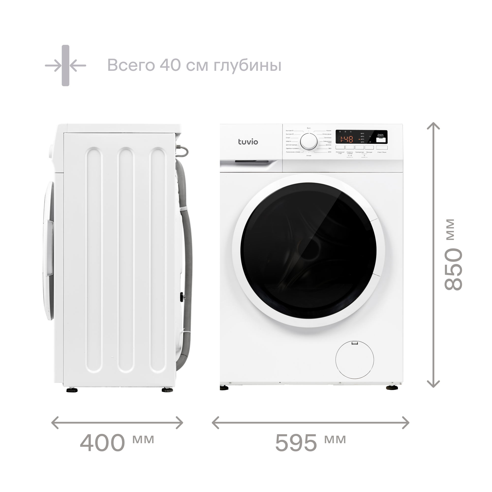Стиральная машина Tuvio WFS64MW1, белый - фотография № 5