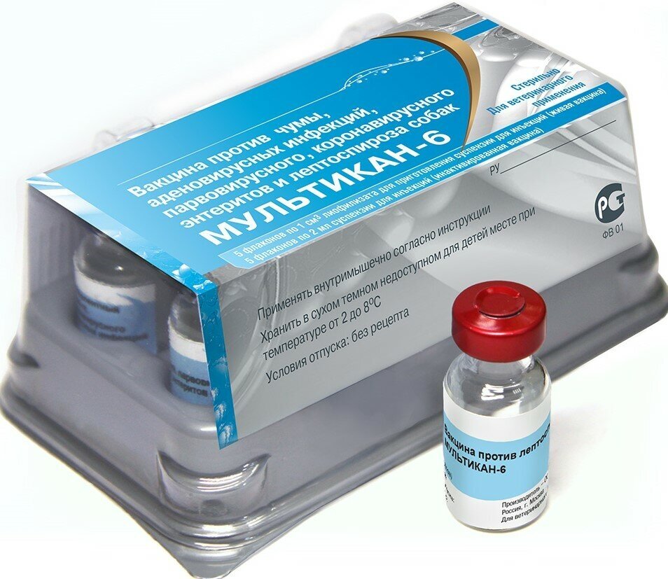 Мультикан-6 вакцина для собак + растворитель, 1 доза