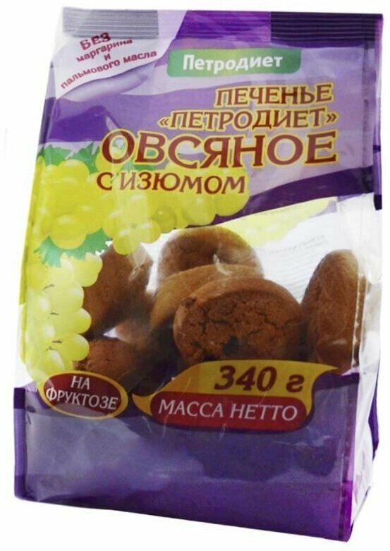 Петродиет Печенье "Овсяное", с изюмом, на фруктозе, 340 г, 2 шт - фотография № 3