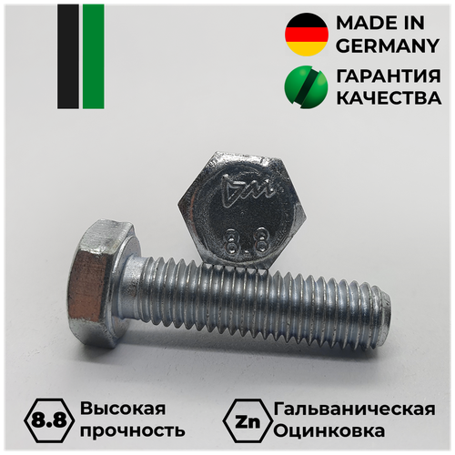 Болт DIN 933 М3х12 8,8 Zn, 16 шт