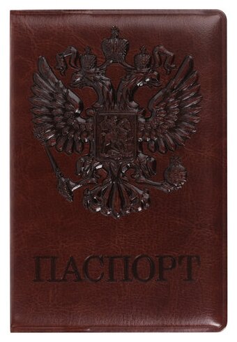 Обложка для паспорта STAFF, коричневый
