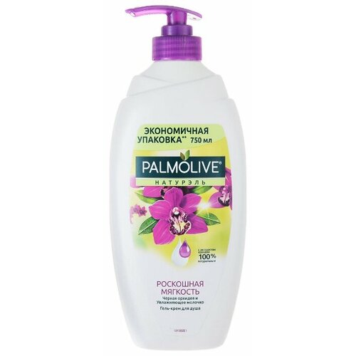 фото Гель-крем для душа Palmolive Натурэль Роскошная мягкость, 750 мл