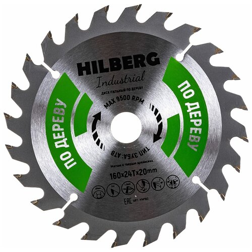 Диск Пильный HILBERG Industrial по дереву 160*24Т*20