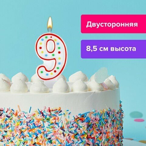 Свеча-цифра для торта "9" двусторонняя с конфетти, 8,5 см, золотая сказка, держатель, блистер, 591402