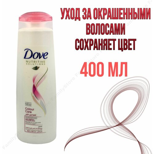 DOVE Шампунь для Окрашенных волос 