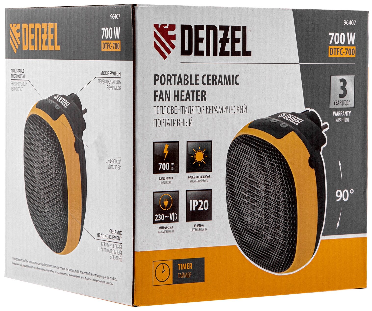 Тепловентилятор портативный керамический Denzel dtfc-700, 3 режима, вентилятор, нагрев 700 вт 96407 - фотография № 5