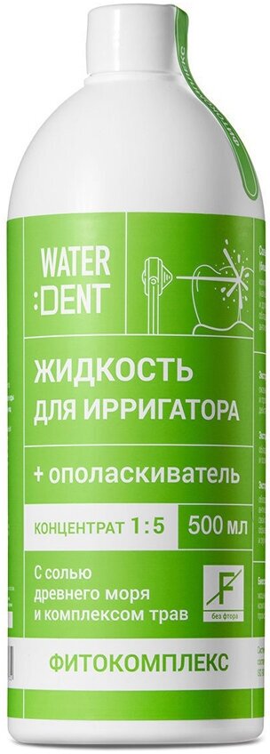 Жидкость для ирригатора Waterdent Фитокомплекс без фтора