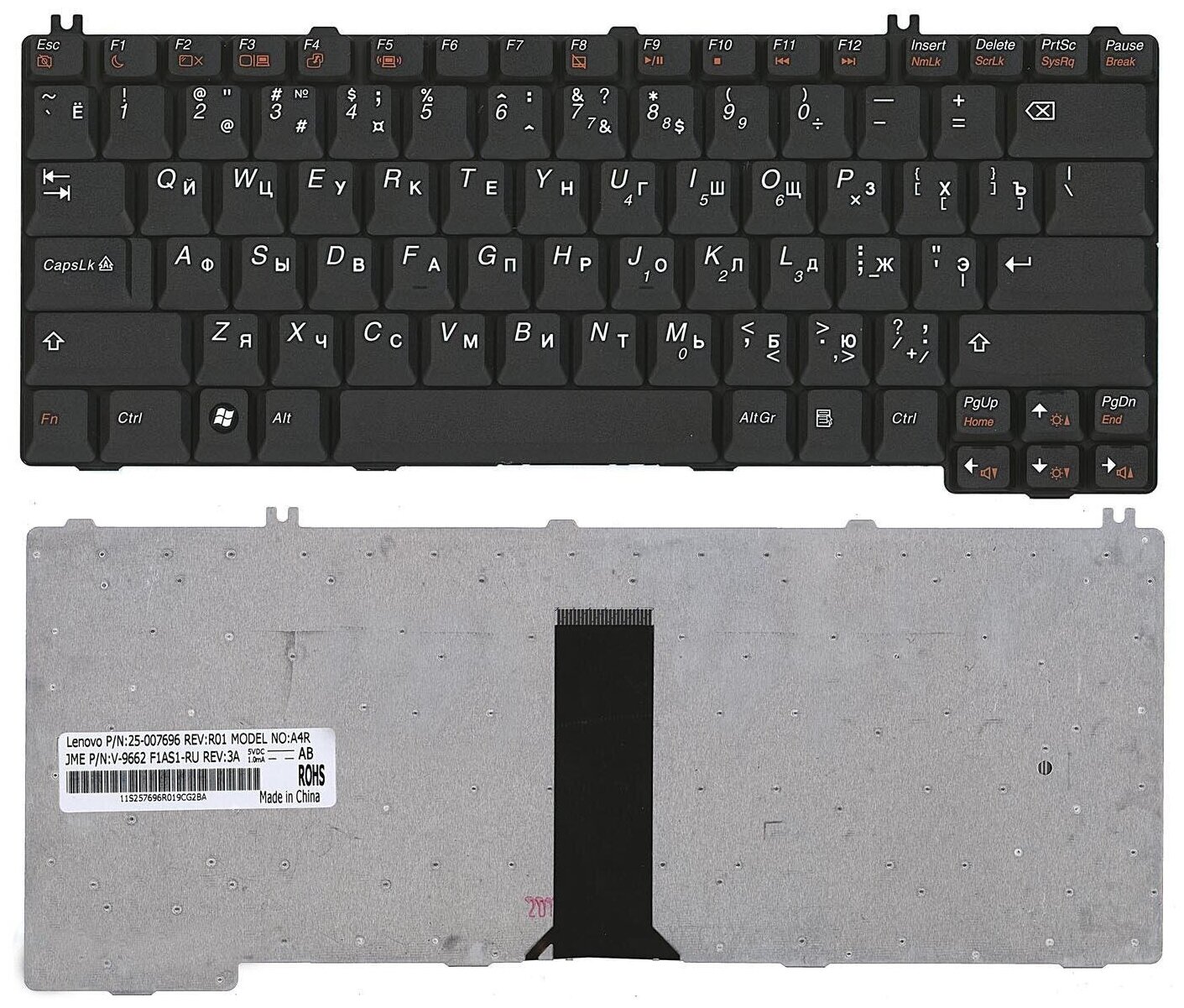 Клавиатура для ноутбука Lenovo G530 G430 Y410 Y510 Y710 p/n: 25-007500, 25007500, 39T7337