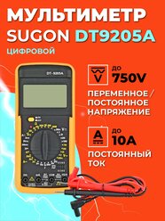 Мультиметр цифровой 750 VDC, VAC до 10 А Sugon DT9205A/Ампервольтомметр/Мультиметр с прозвонкой