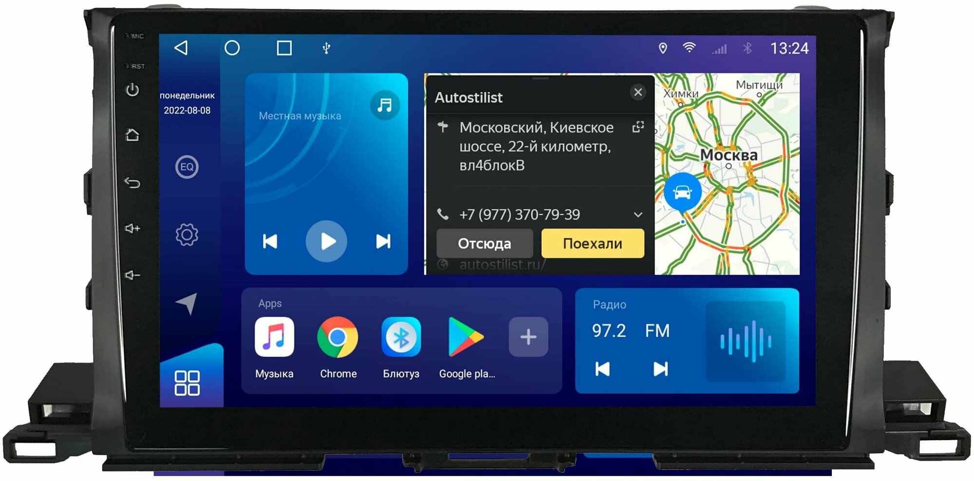 Магнитола Qled DSP на Toyota Highlander U50 2013-2018 Android 4/32GB