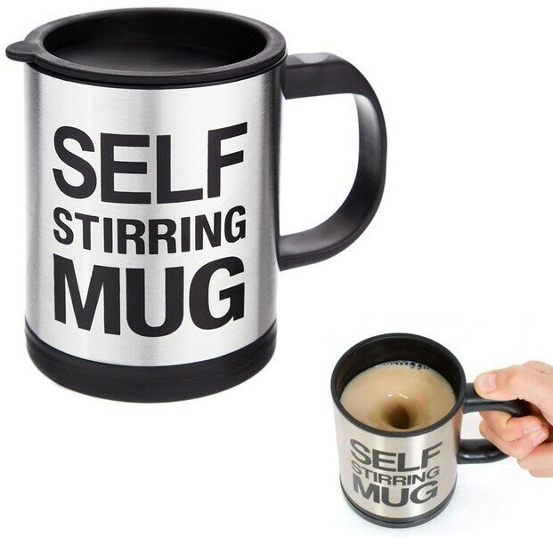 Кружка Veila Self Stirring Mug 350ml 3356 - фотография № 12