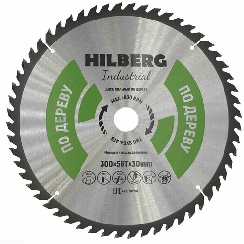 Диск пильный Hilberg Industrial Дерево 300*30*56Т HW301 диск пильный hilberg industrial дерево 165 20 56т hw167