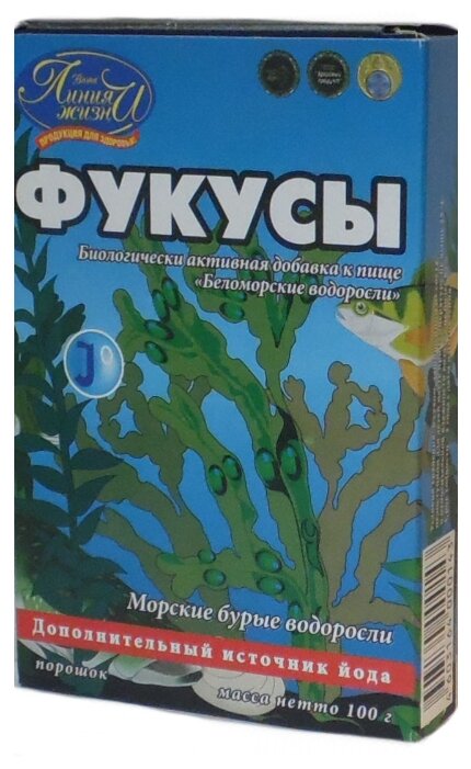 В-МИН слоевище Фукусы (Беломорские водоросли) Ваша линия жизни пор. 100 г