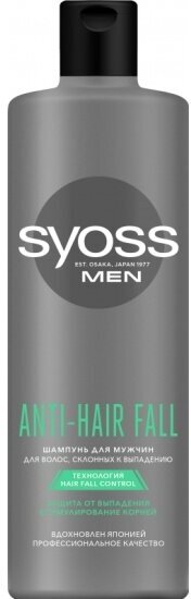 Шампунь для волос Syoss MEN ANTI-HAIR FALL для волос, склонных к выпадению, 450 мл