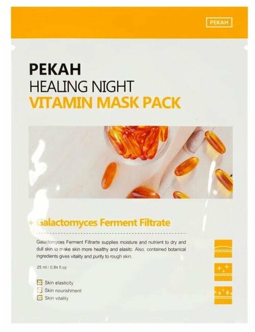 Pekah Маска вечерняя витаминная - Healing night vitamin mask pack