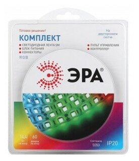 Эра Б0043067 Комплект многоцветной RGB светодиодной ленты 5050kit-14,4-60-12-IP20-RGB-5m