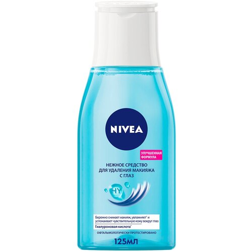 Нежное средство для удаления макияжа с глаз Nivea нежный лосьон для снятия макияжа с глаз 125 мл nivea