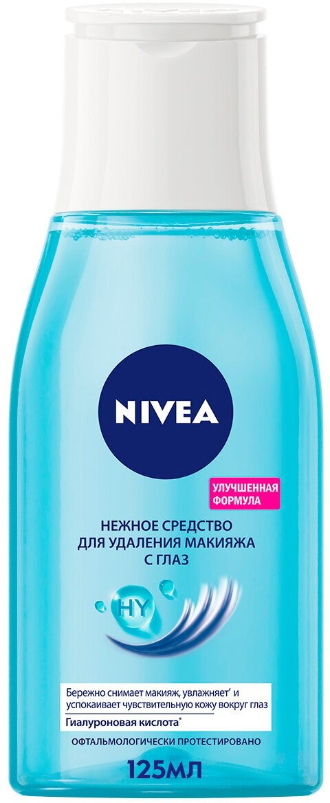 Средство для снятия макияжа глаз Nivea Нежное средство для удаления макияжа с глаз