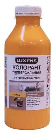 Колорант Luxens 0.45 л цвет желтый