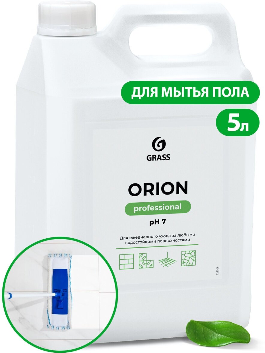 Средство для мытья пола GRASS Orion Professional 5 литров, универсальное, моющее средство для полов, паркета и ламината