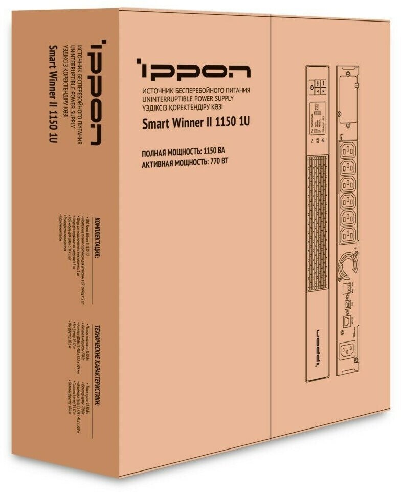 ИБП IPPON Smart Winner II 1150 1U, 1150ВA [1384149] - фото №5