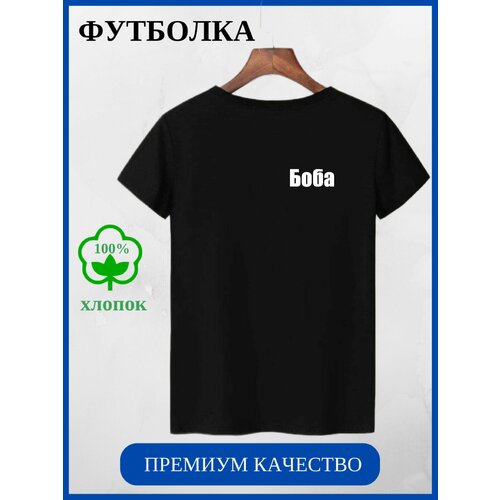 фото Футболка adonis, размер 56/58, черный