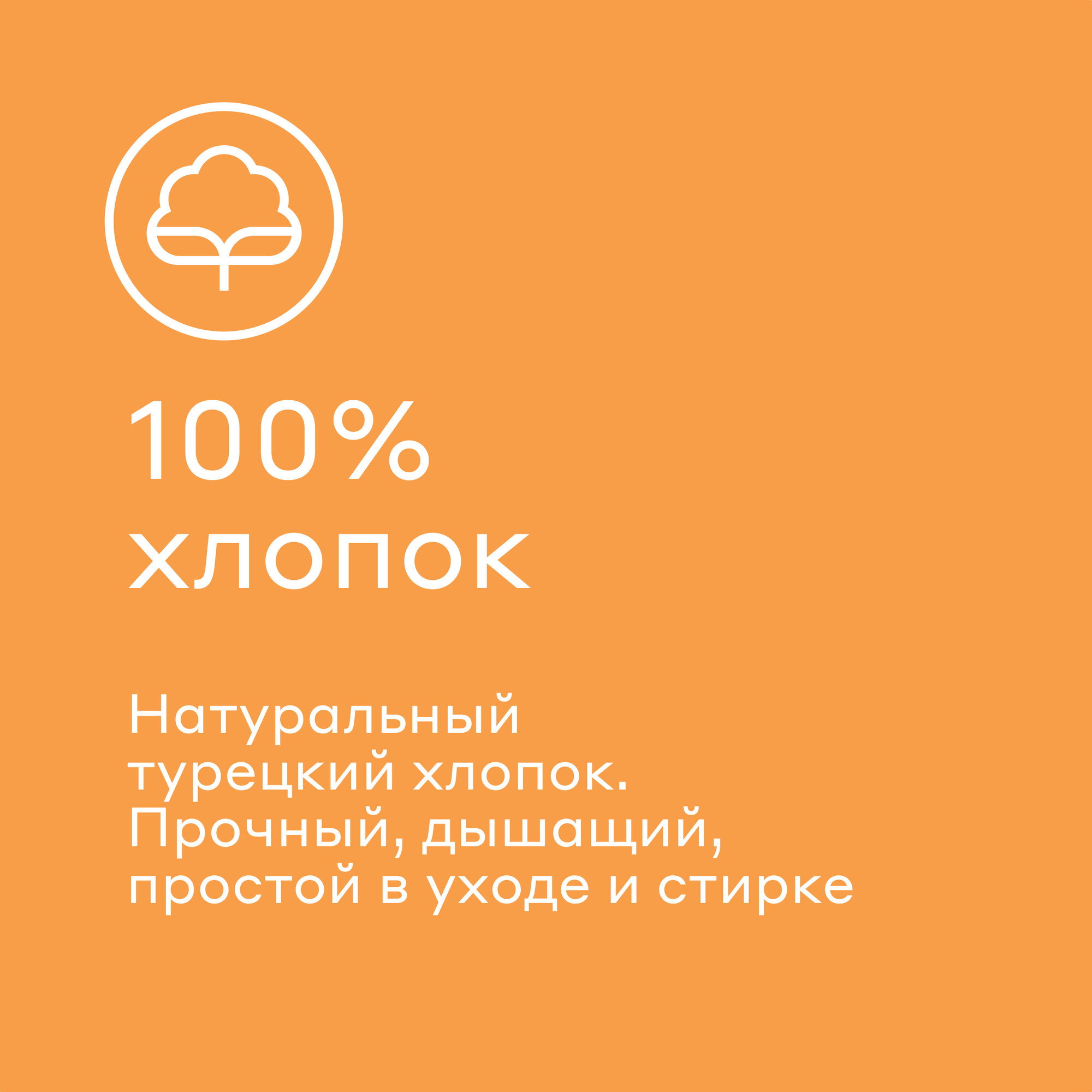 Комплект махровых полотенец Pragma Simso 50х90, 70х140 см, имбирно-красный — фото 1